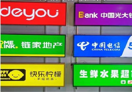 大化什么是3M店面门头招牌？