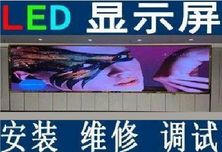 大化LED炫彩屏招牌的优势及应用