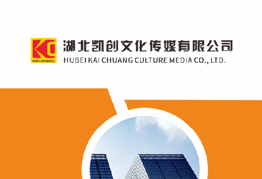 大化如何做网站推广？