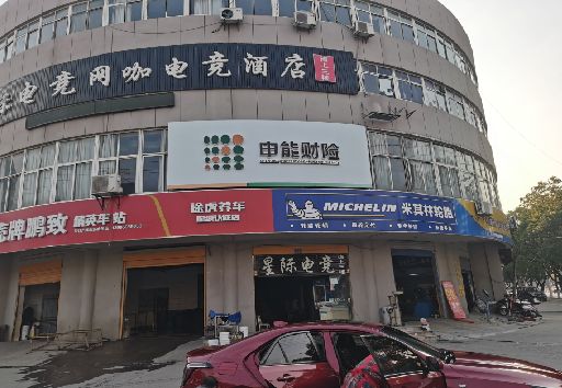 大化发光字招牌安装流程。