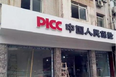 大化铝塑板门头