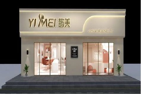 大化美容院招牌如何设计才能脱颖而出？