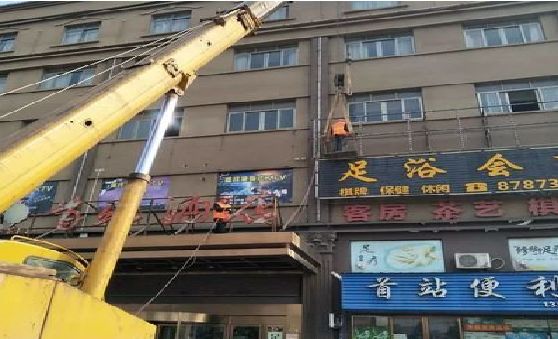 大化安装较高的门店招牌有什么好的方法？