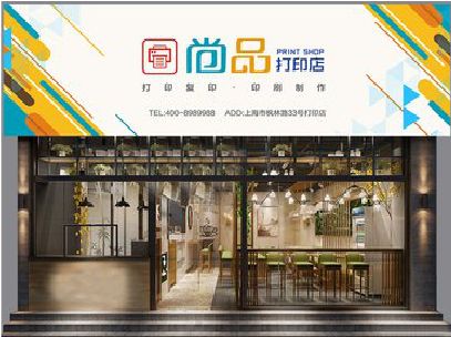 大化广告打印店的招牌如何设计才能吸引顾客？