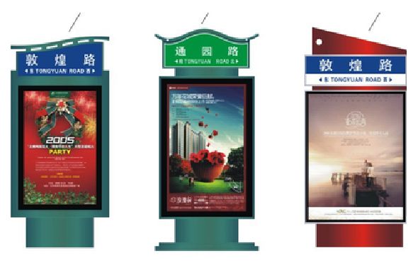 大化户外广告灯箱设计的特点。