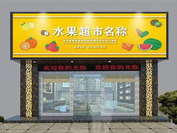 大化门头牌匾制作厂家应该注意什么？