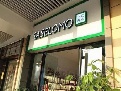 大化如何选择门店招牌的颜色？