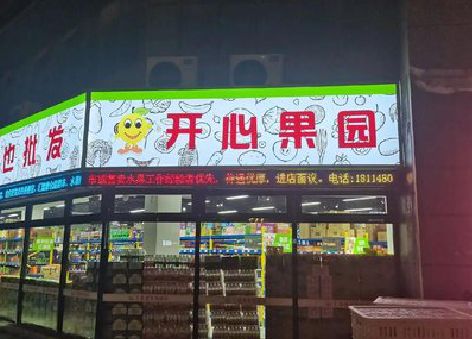 大化门头广告灯箱制作小常识。