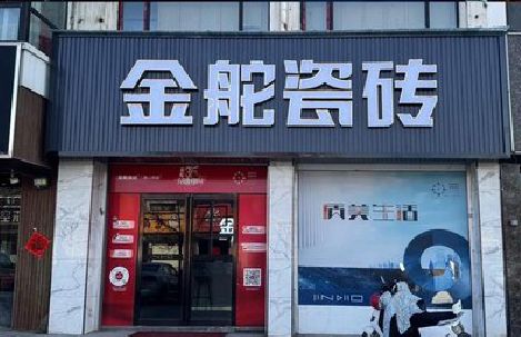 大化门头招牌设计制作细节。