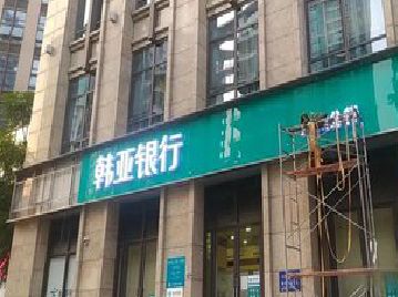 大化广告招牌制作工艺有多少？