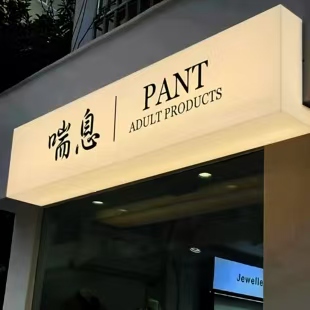 大化户外广告对城市文化建设的作用
